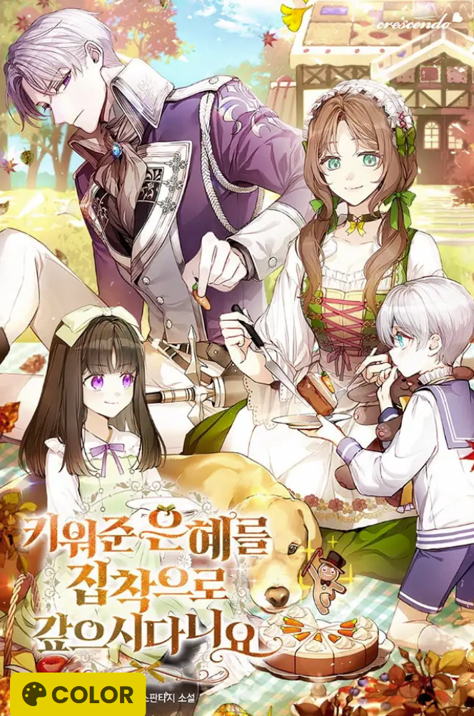 asura scans manhwa comic