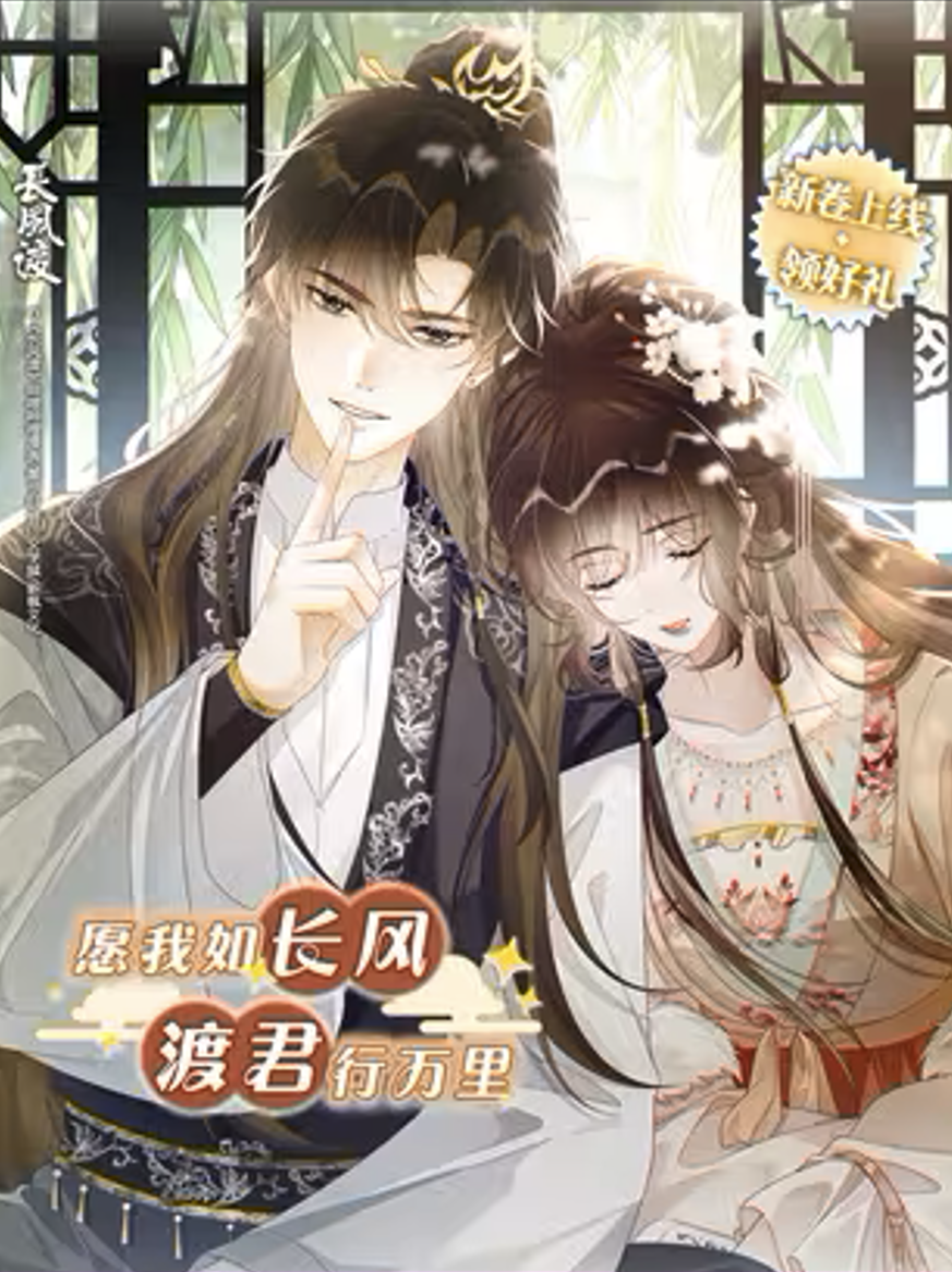 asura scans manhwa comic