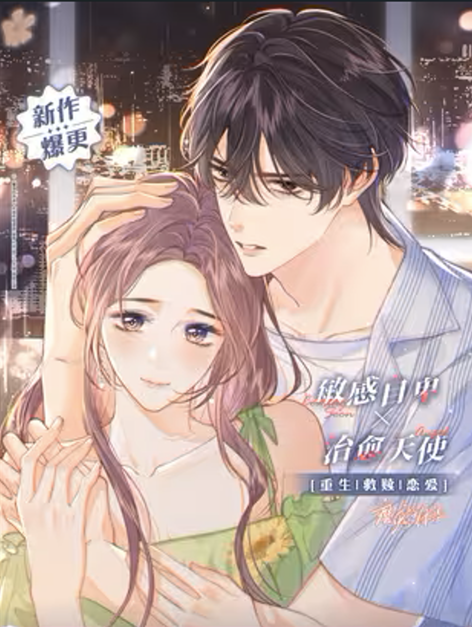 asura scans manhwa comic